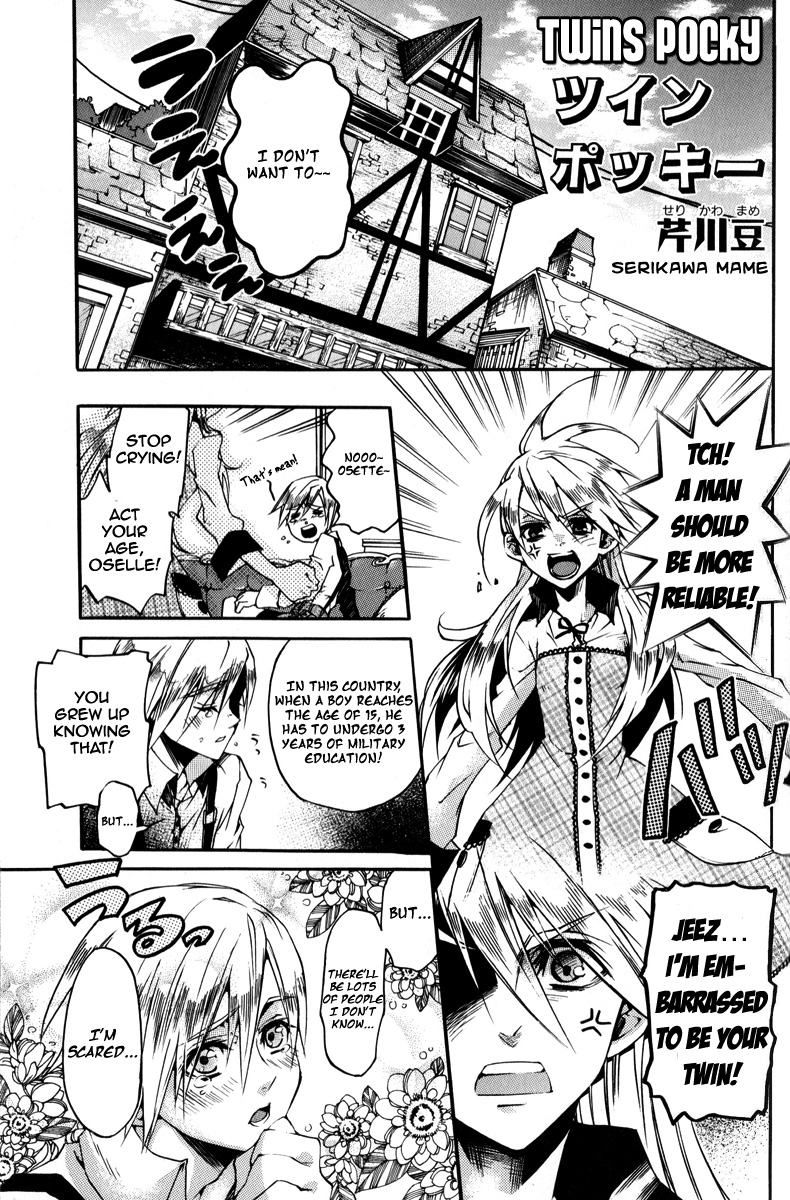 Arcana 06 - Special Forces / Teams Twins Pocky 第2页