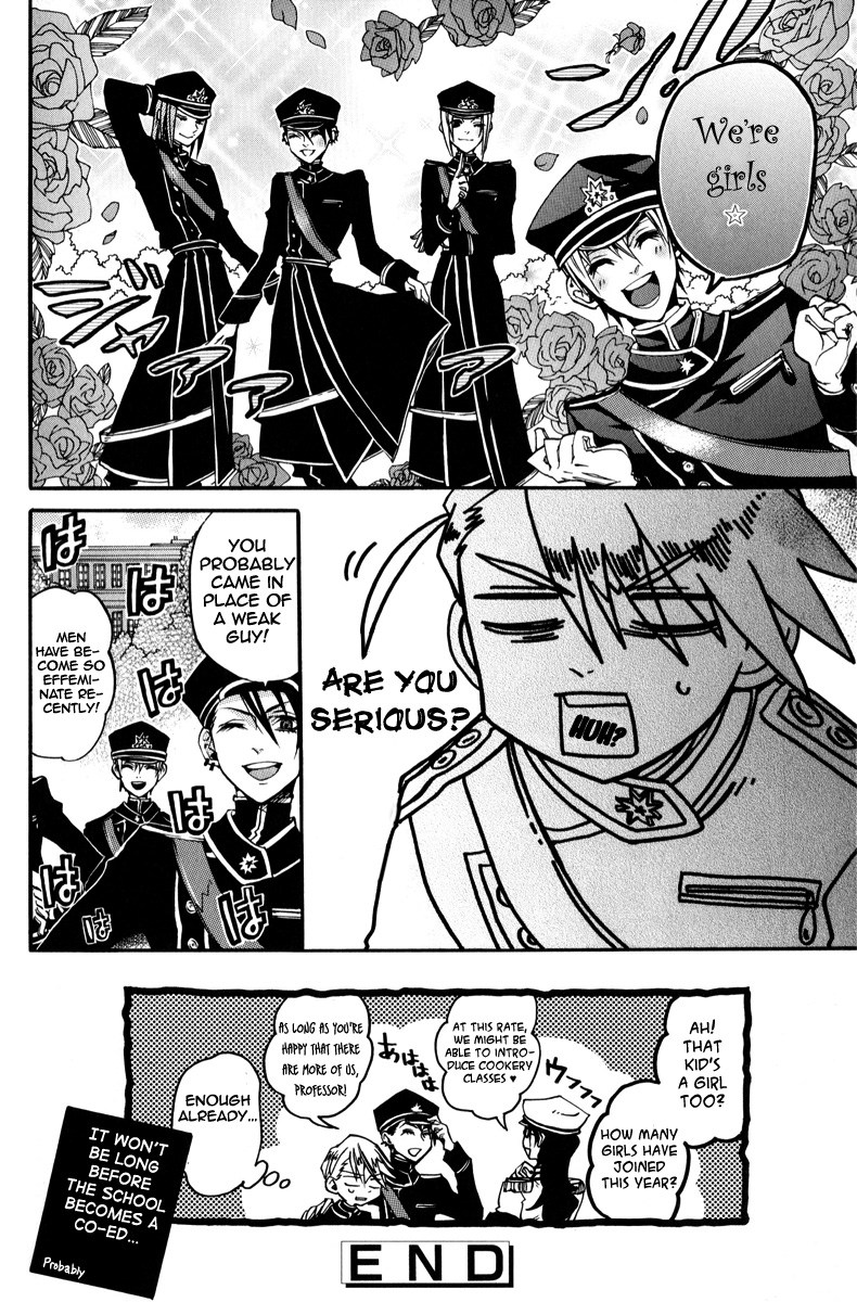 Arcana 06 - Special Forces / Teams Twins Pocky 第11页