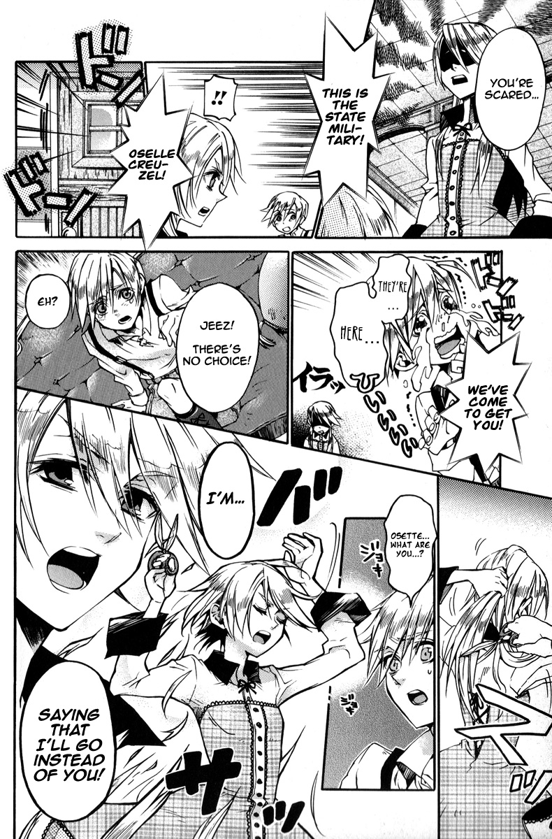 Arcana 06 - Special Forces / Teams Twins Pocky 第3页