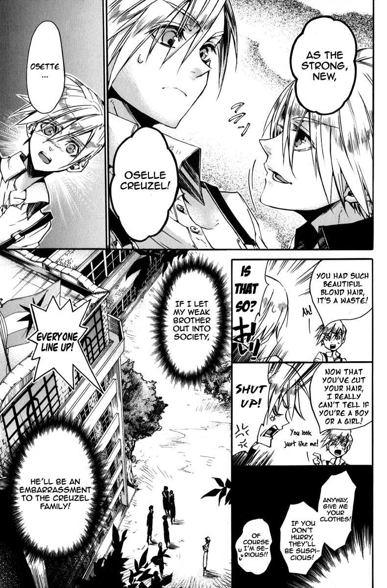 Arcana 06 - Special Forces / Teams Twins Pocky 第4页