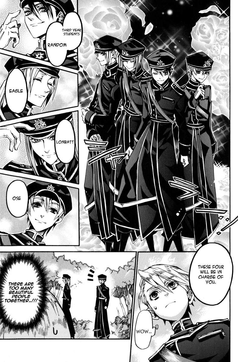 Arcana 06 - Special Forces / Teams Twins Pocky 第6页