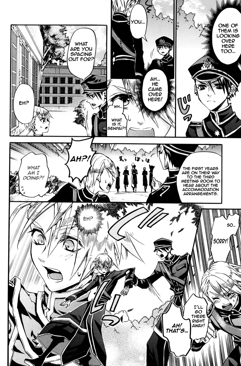 Arcana 06 - Special Forces / Teams Twins Pocky 第7页