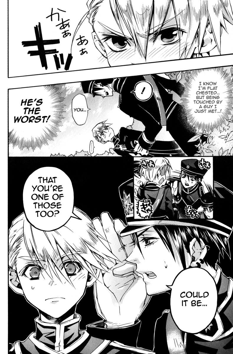 Arcana 06 - Special Forces / Teams Twins Pocky 第9页
