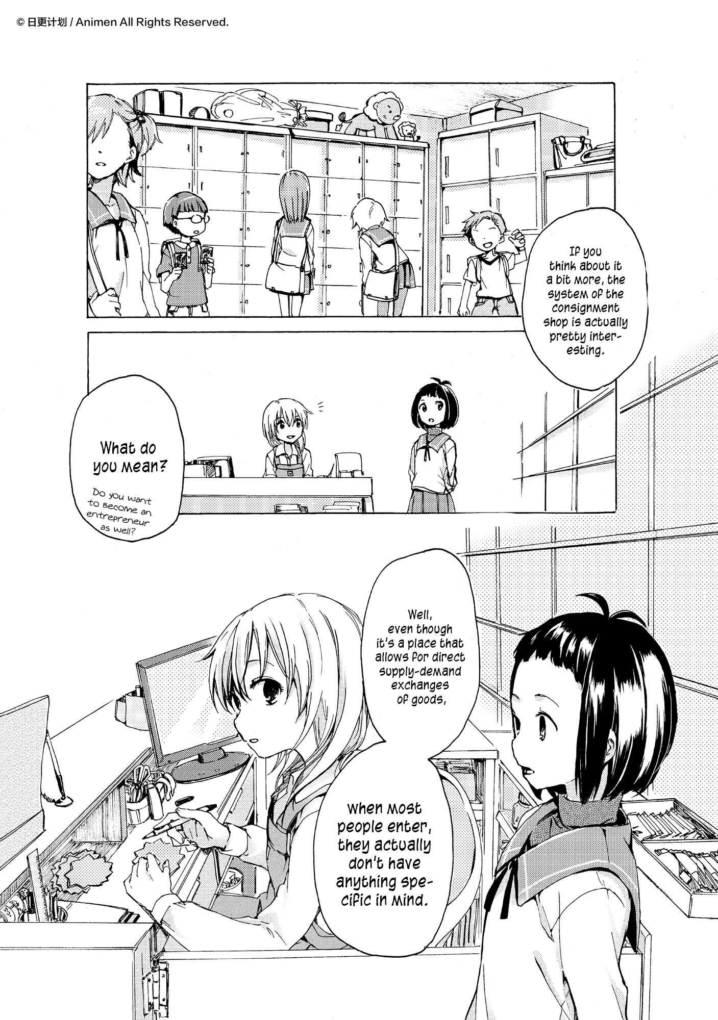 Yuri Box Ch. 6 第1页