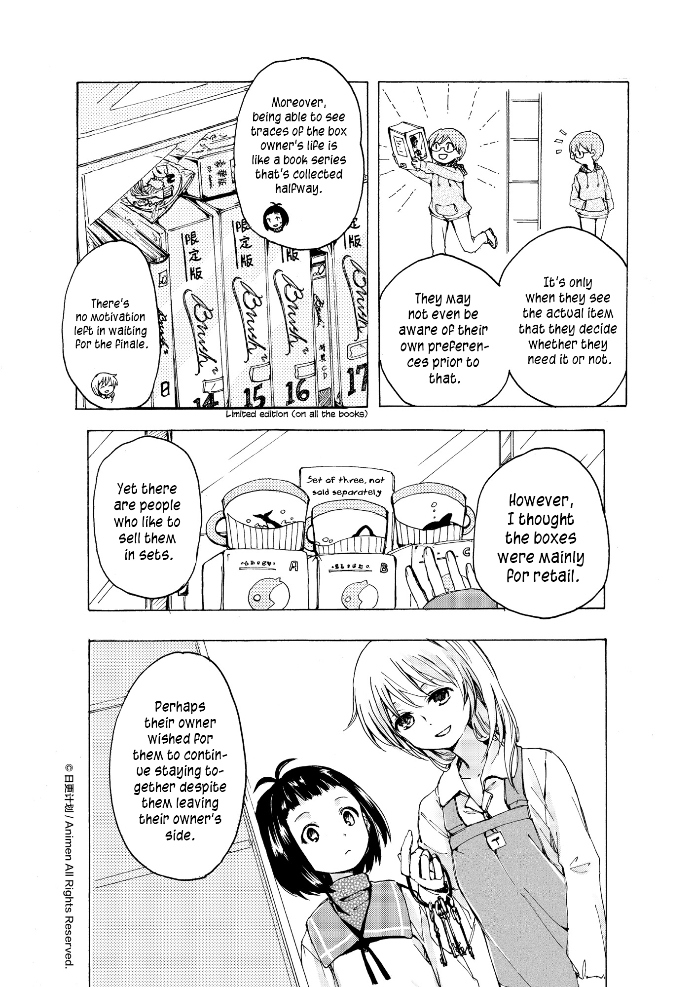 Yuri Box Ch. 6 第2页