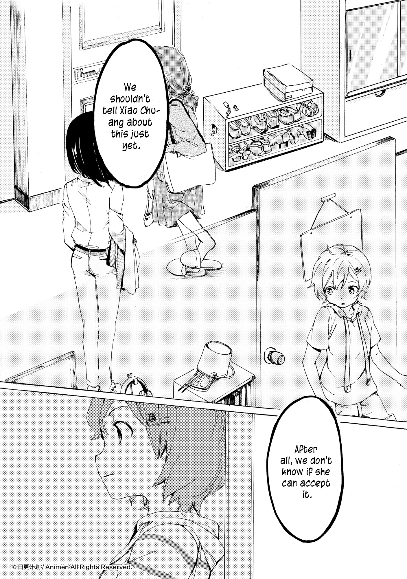 Yuri Box Ch. 6 第11页