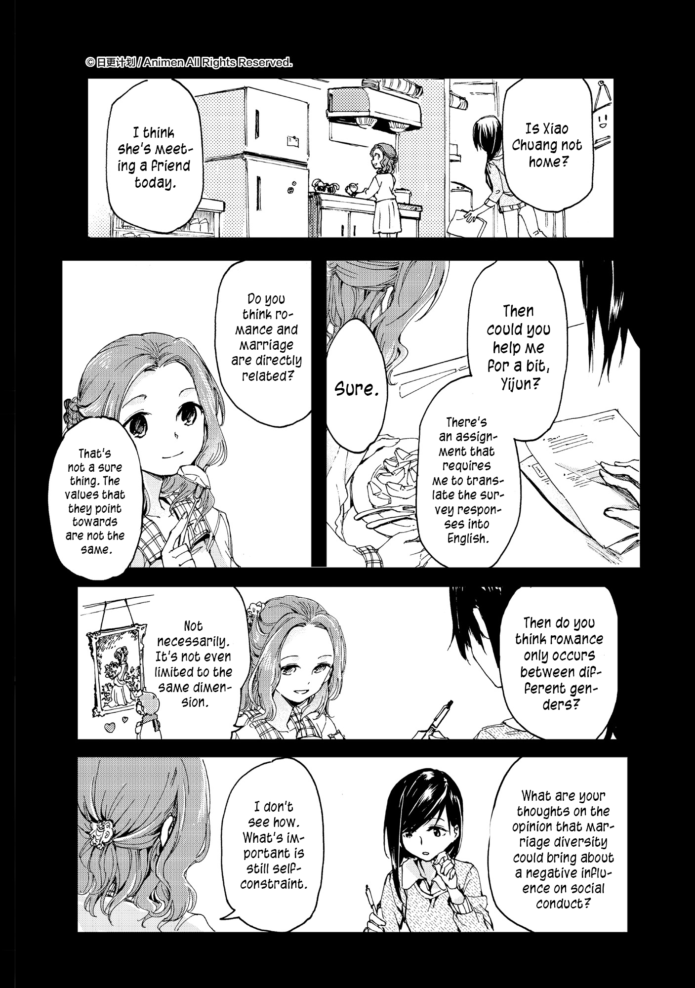 Yuri Box Ch. 6 第14页