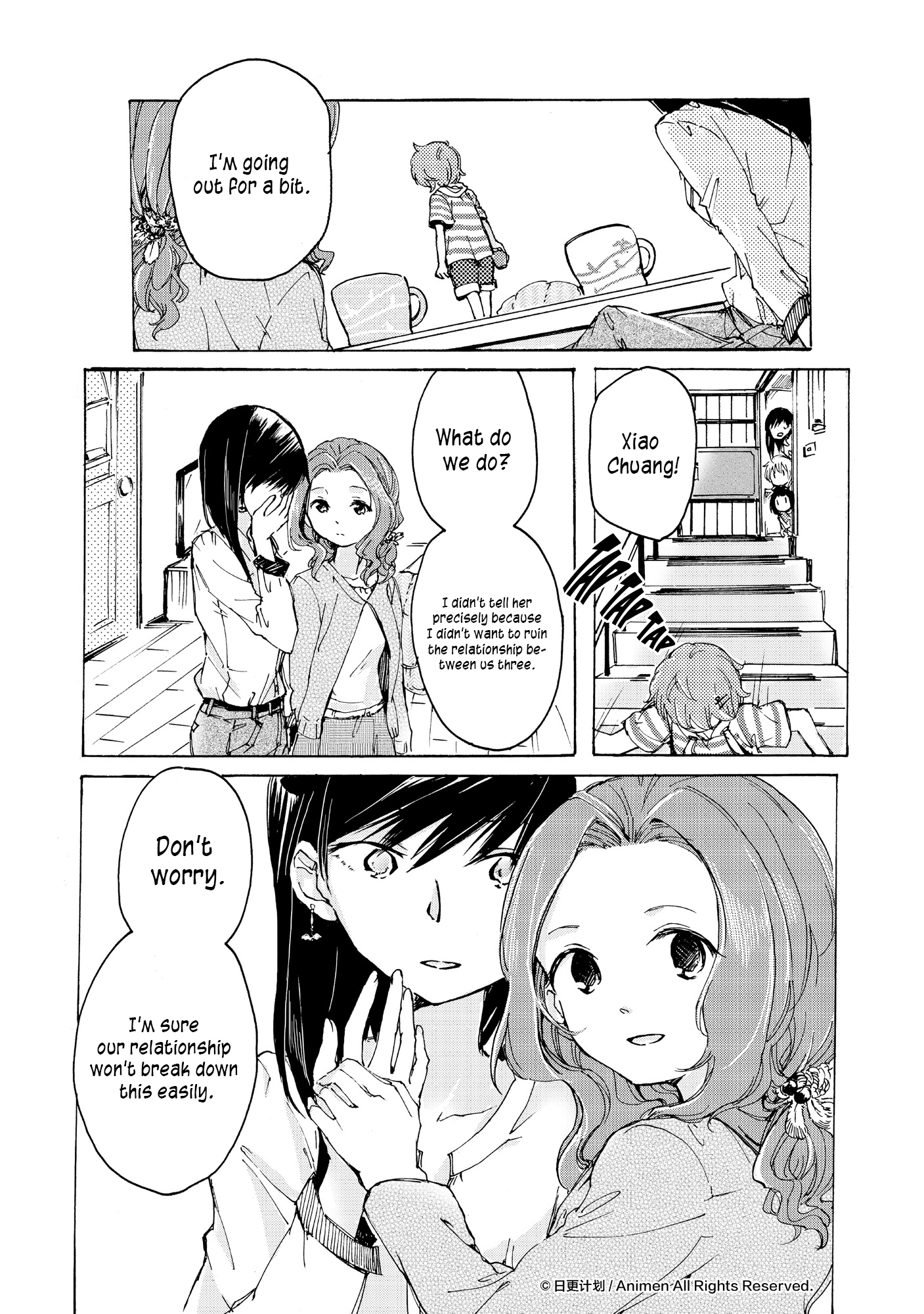 Yuri Box Ch. 6 第17页