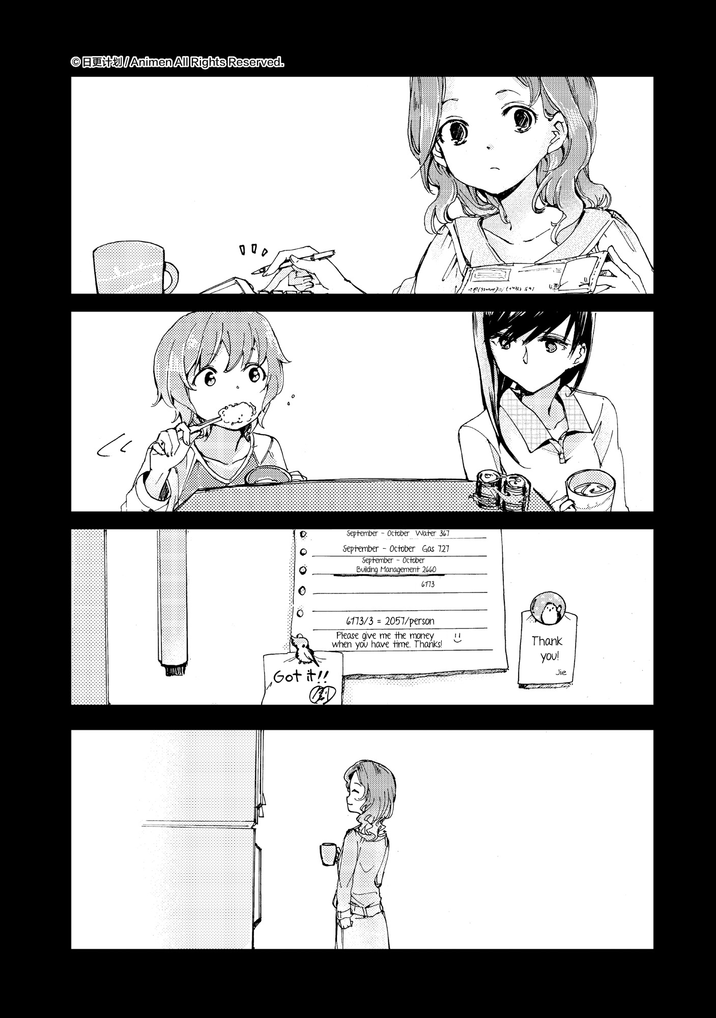 Yuri Box Ch. 6 第20页