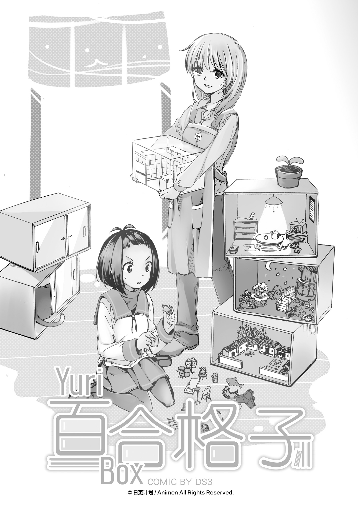 Yuri Box Ch. 6 第3页