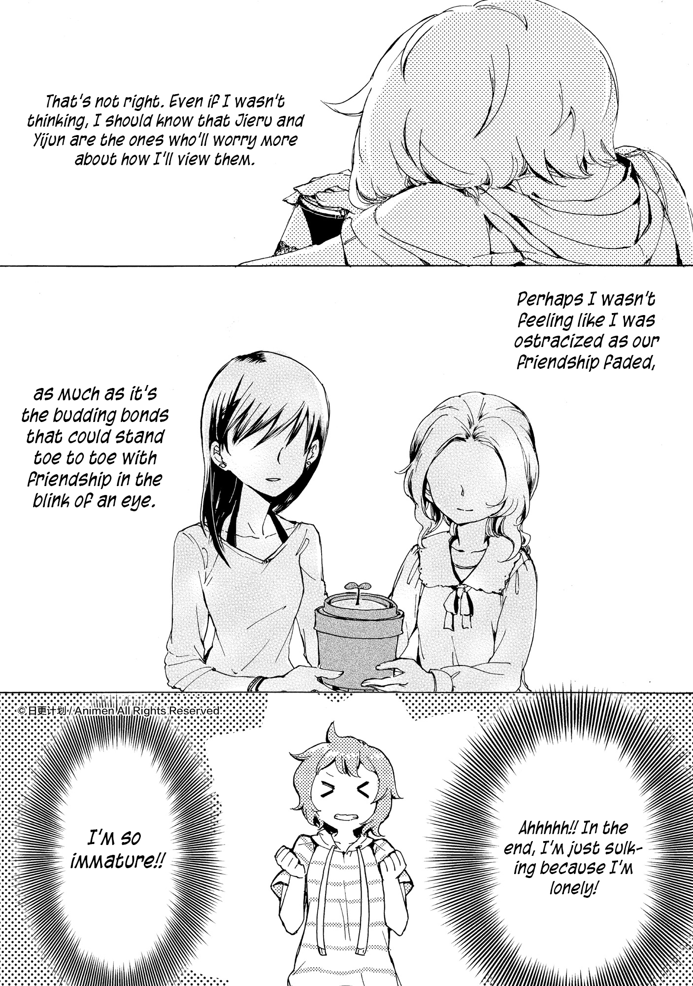 Yuri Box Ch. 6 第22页