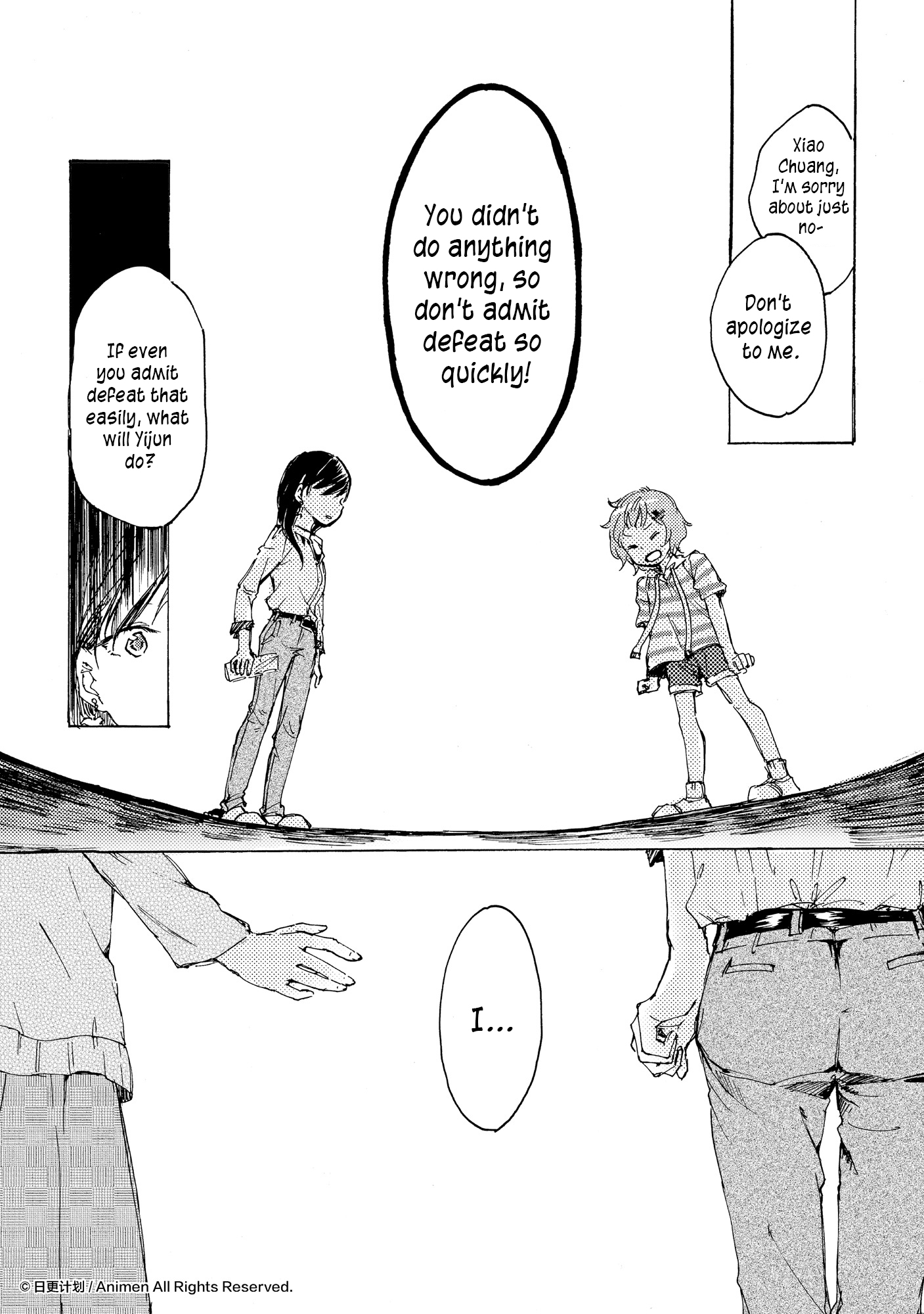 Yuri Box Ch. 6 第26页