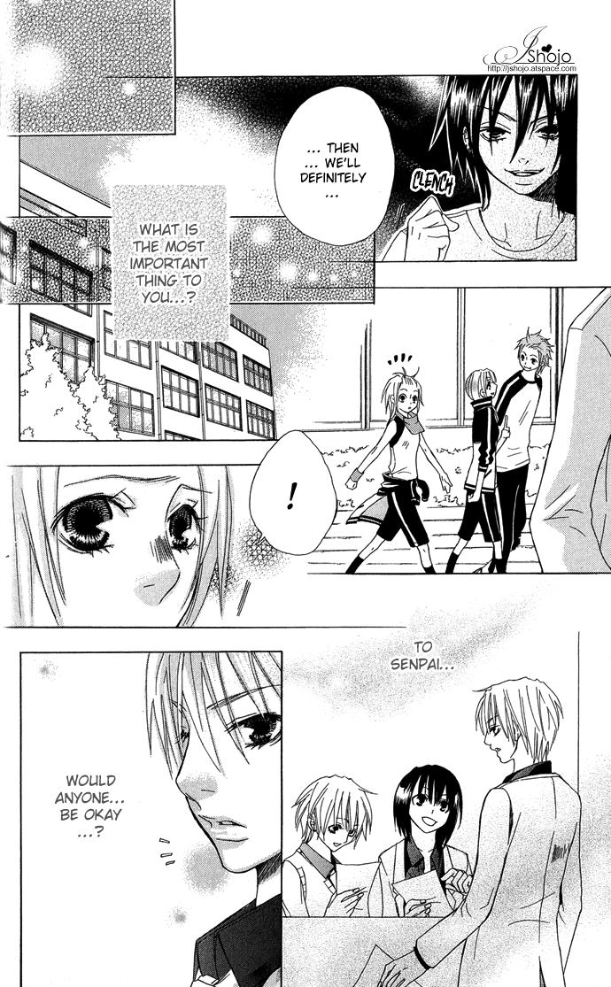Shinai Virus Vol. 1 Ch. 5 第12页