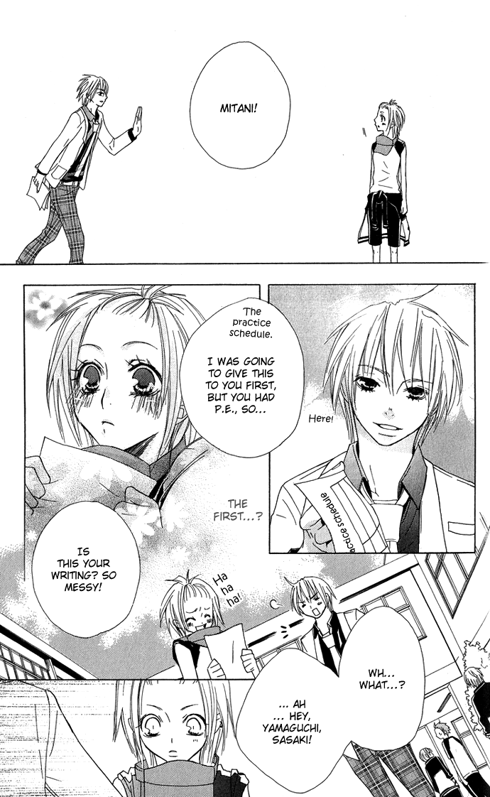 Shinai Virus Vol. 1 Ch. 5 第13页