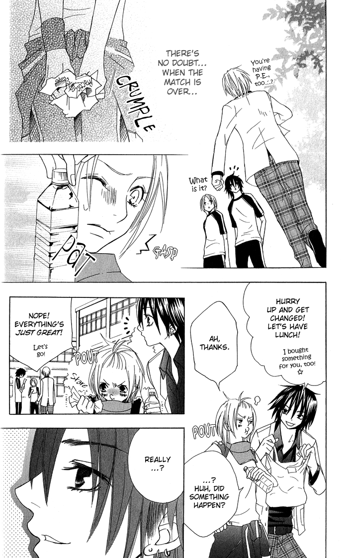 Shinai Virus Vol. 1 Ch. 5 第14页