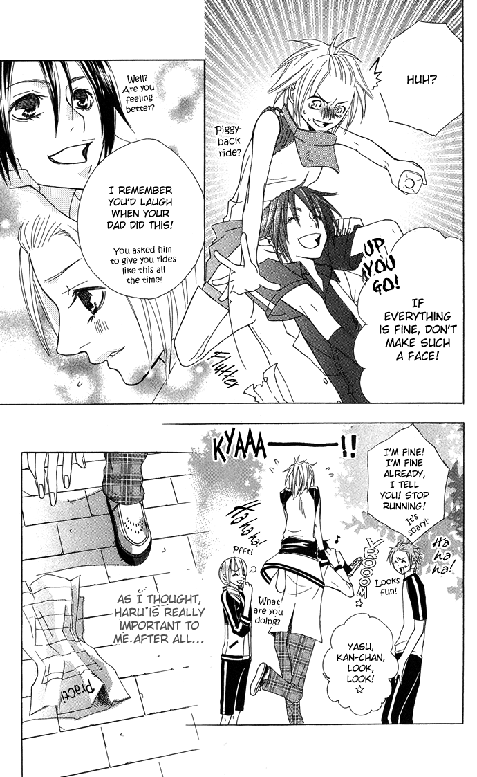 Shinai Virus Vol. 1 Ch. 5 第15页