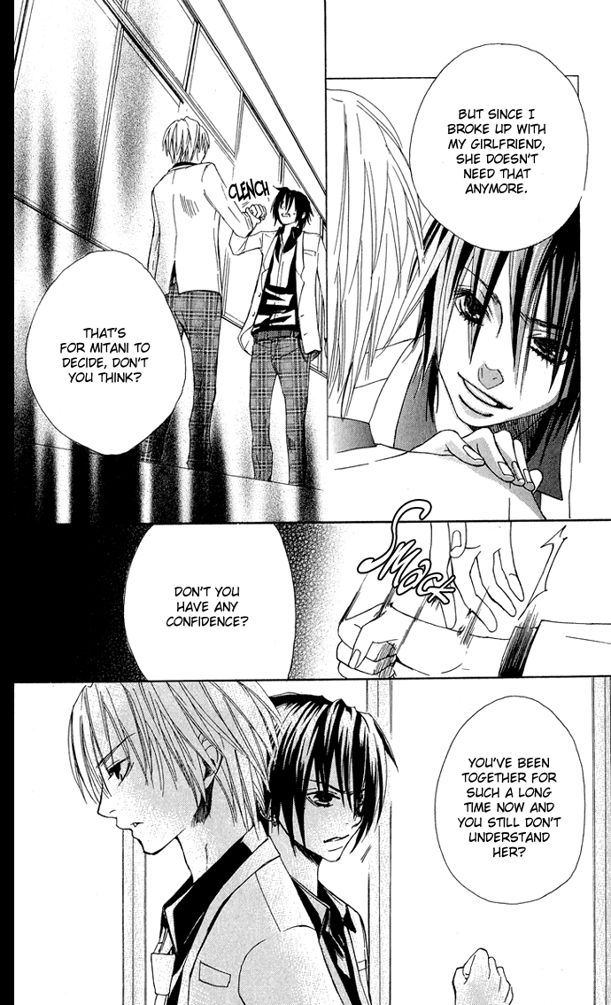 Shinai Virus Vol. 1 Ch. 5 第18页
