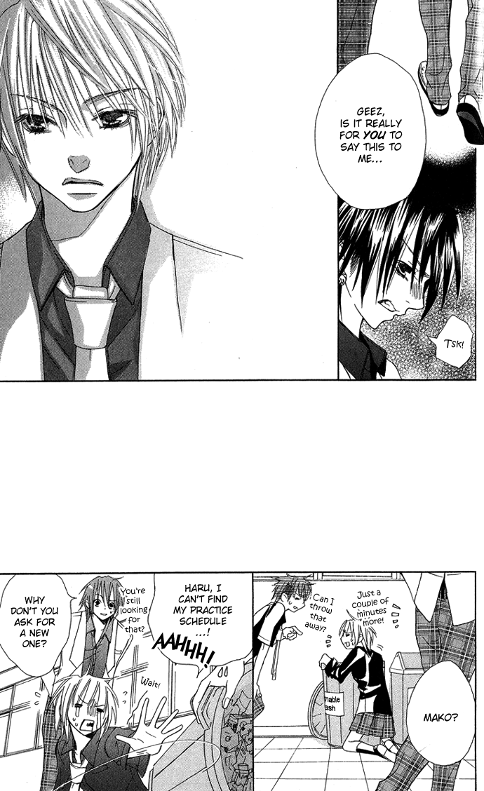 Shinai Virus Vol. 1 Ch. 5 第19页