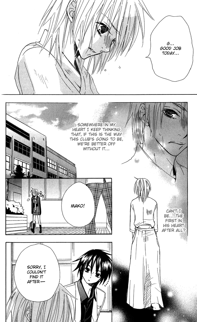 Shinai Virus Vol. 1 Ch. 5 第22页