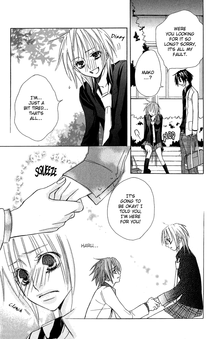 Shinai Virus Vol. 1 Ch. 5 第23页