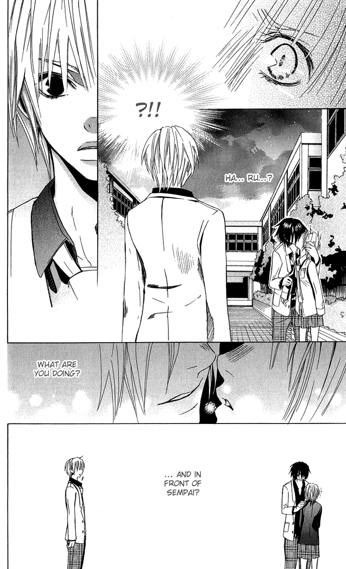Shinai Virus Vol. 1 Ch. 5 第26页
