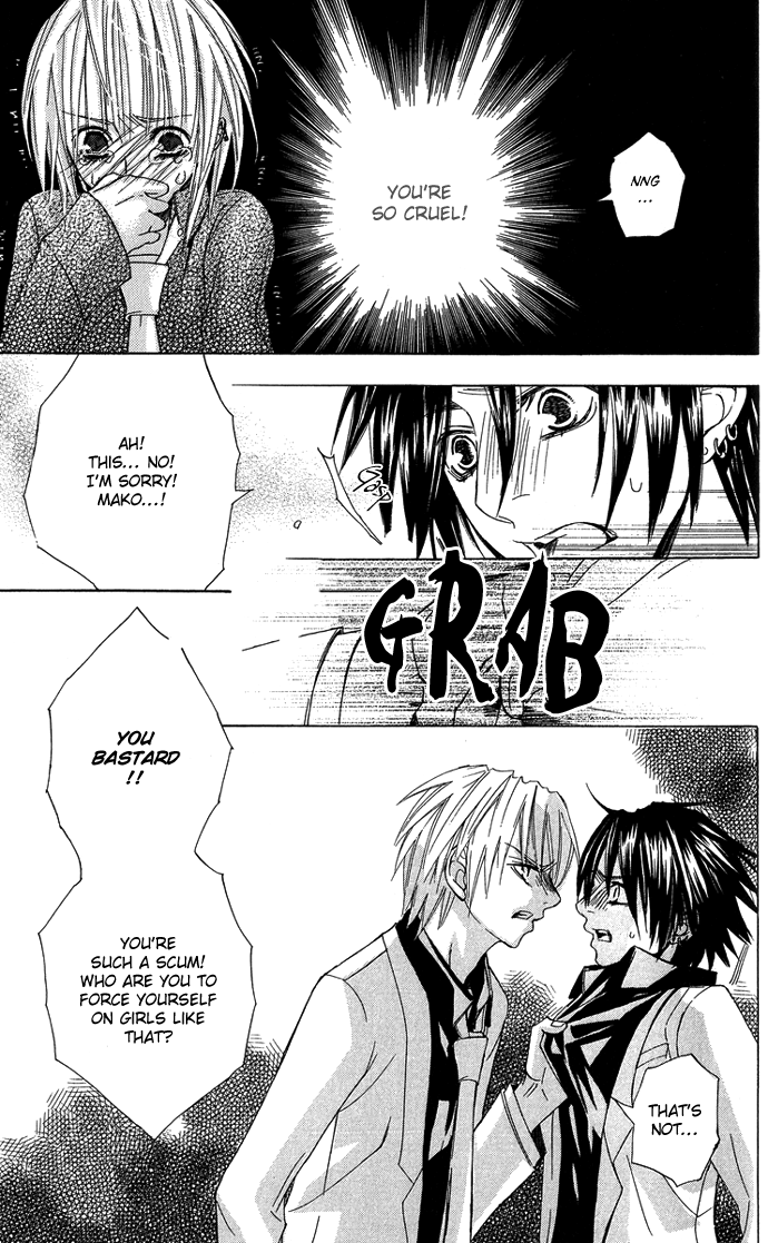 Shinai Virus Vol. 1 Ch. 5 第27页