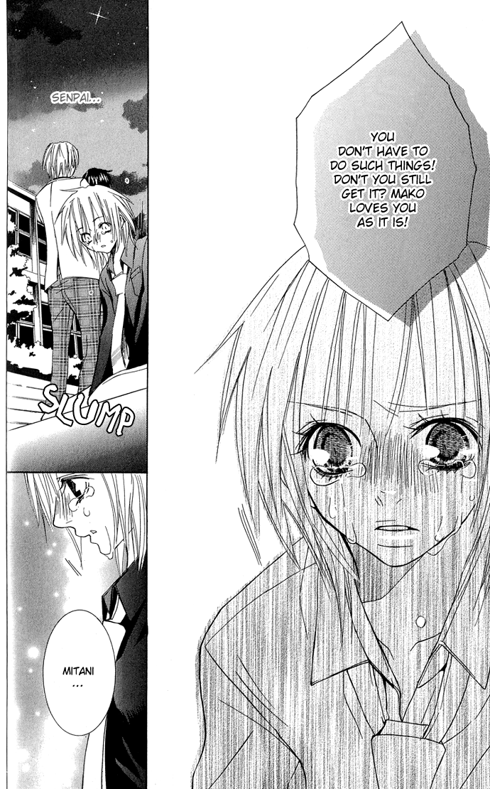 Shinai Virus Vol. 1 Ch. 5 第28页