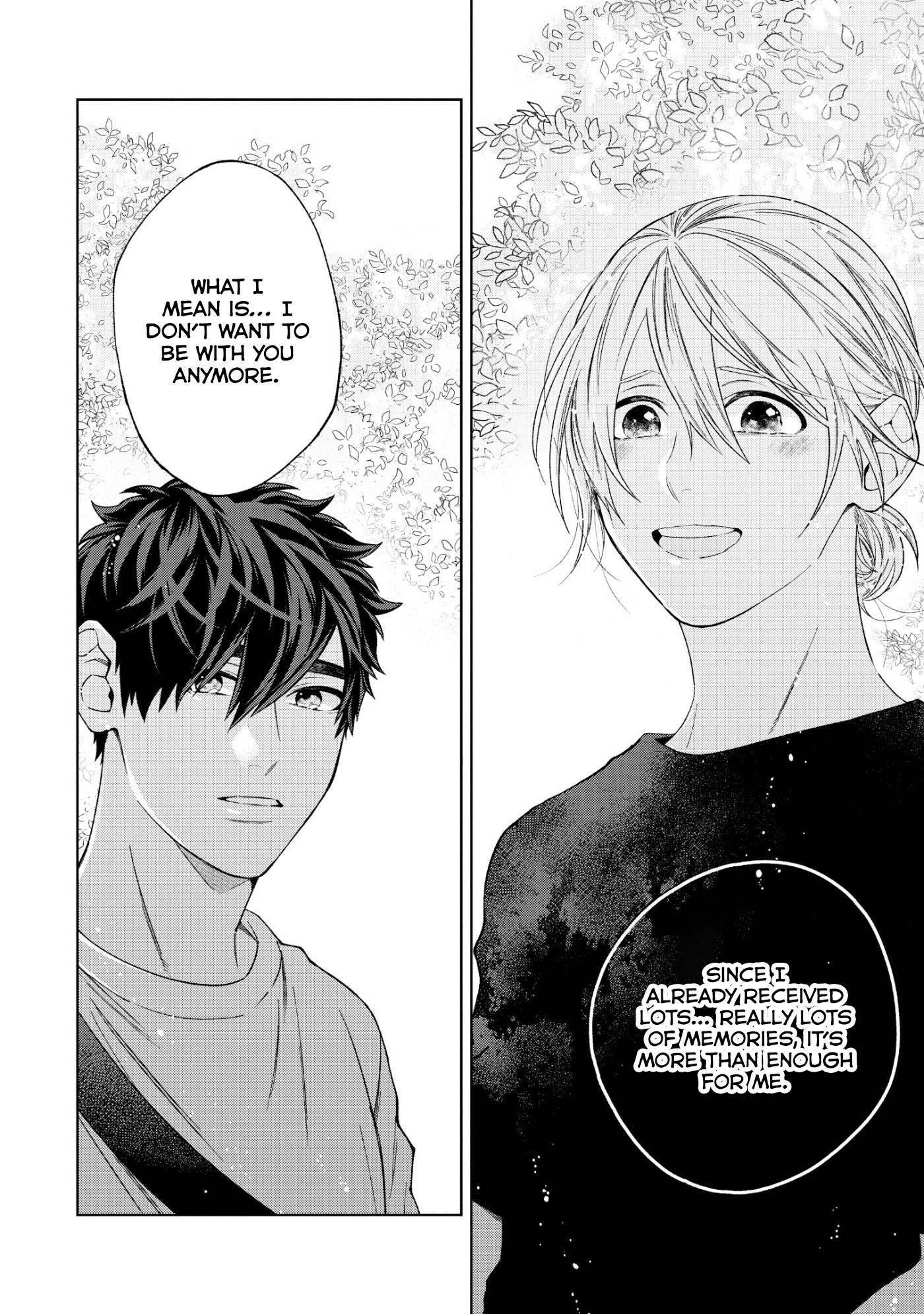 Hoshizora o Mitsumeta Sono Ato de Ch. 5 第16页