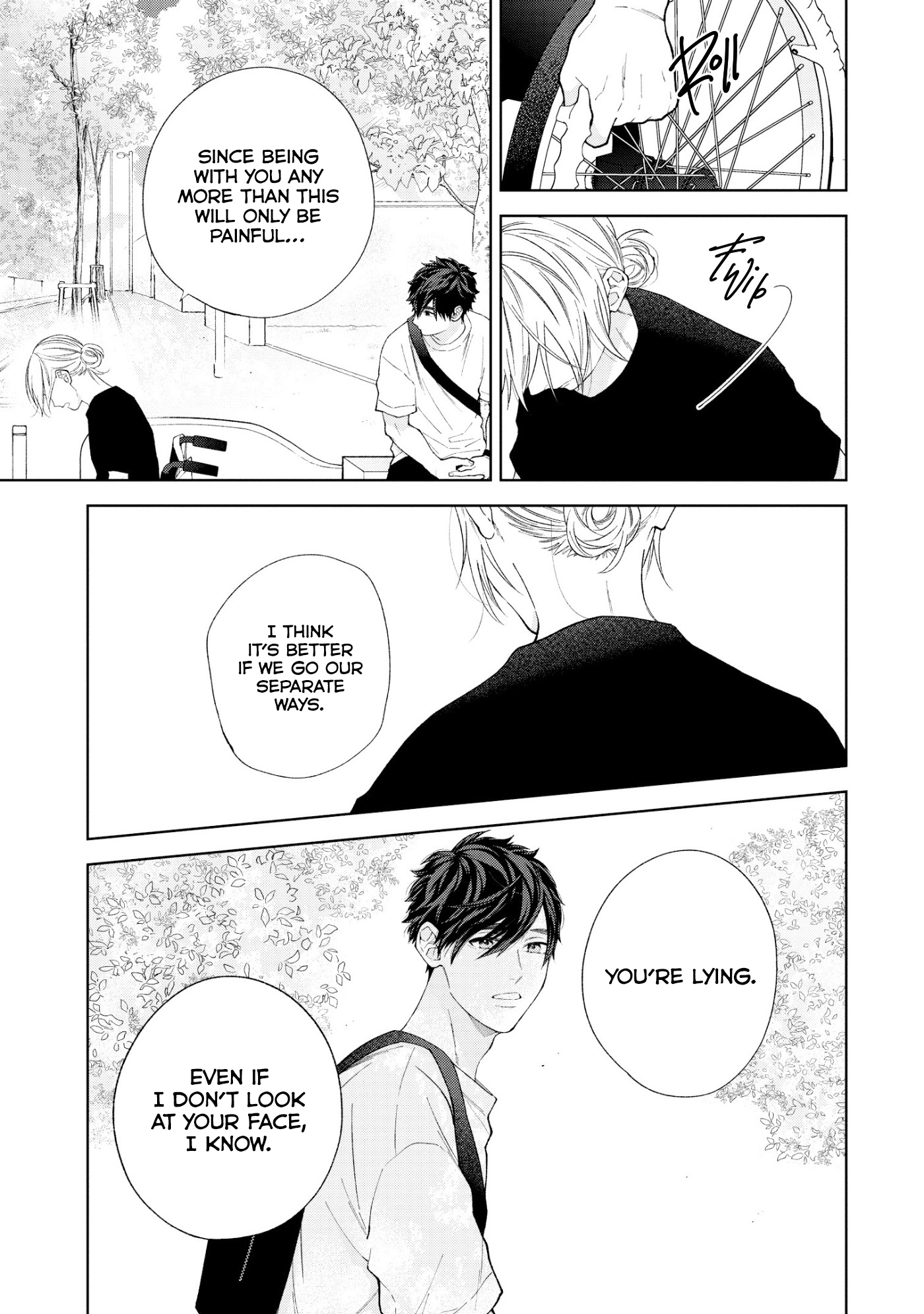 Hoshizora o Mitsumeta Sono Ato de Ch. 5 第17页