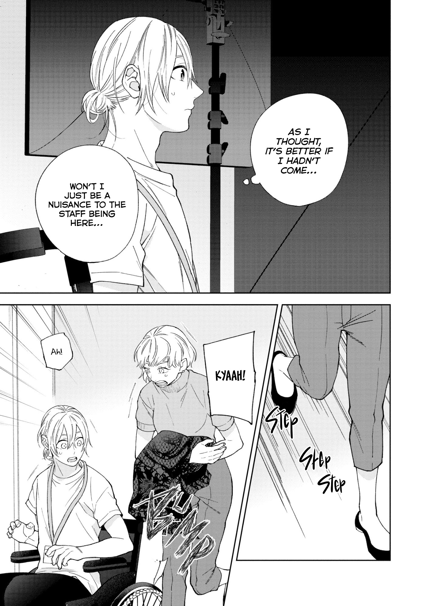 Hoshizora o Mitsumeta Sono Ato de Ch. 5 第5页