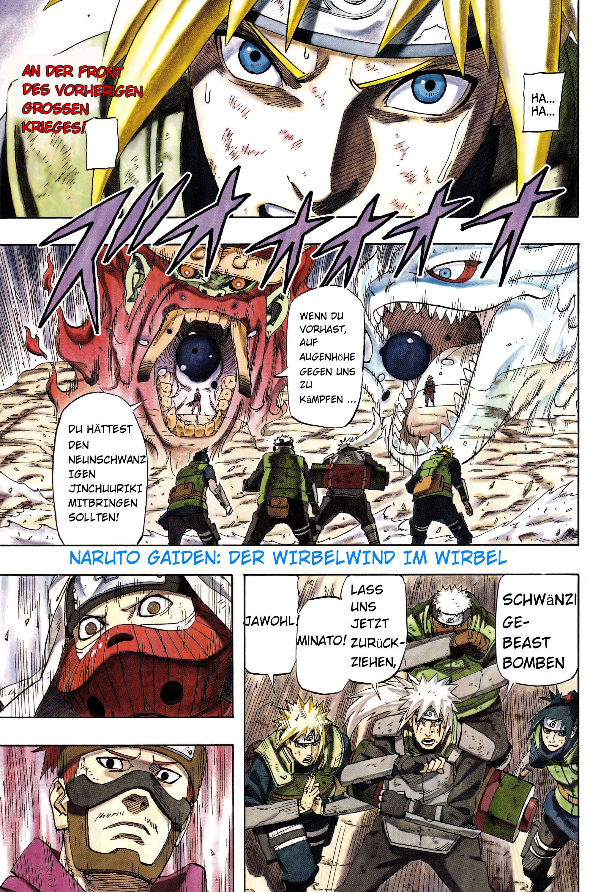 Naruto: The Whorl within the Spiral Oneshot 第2页