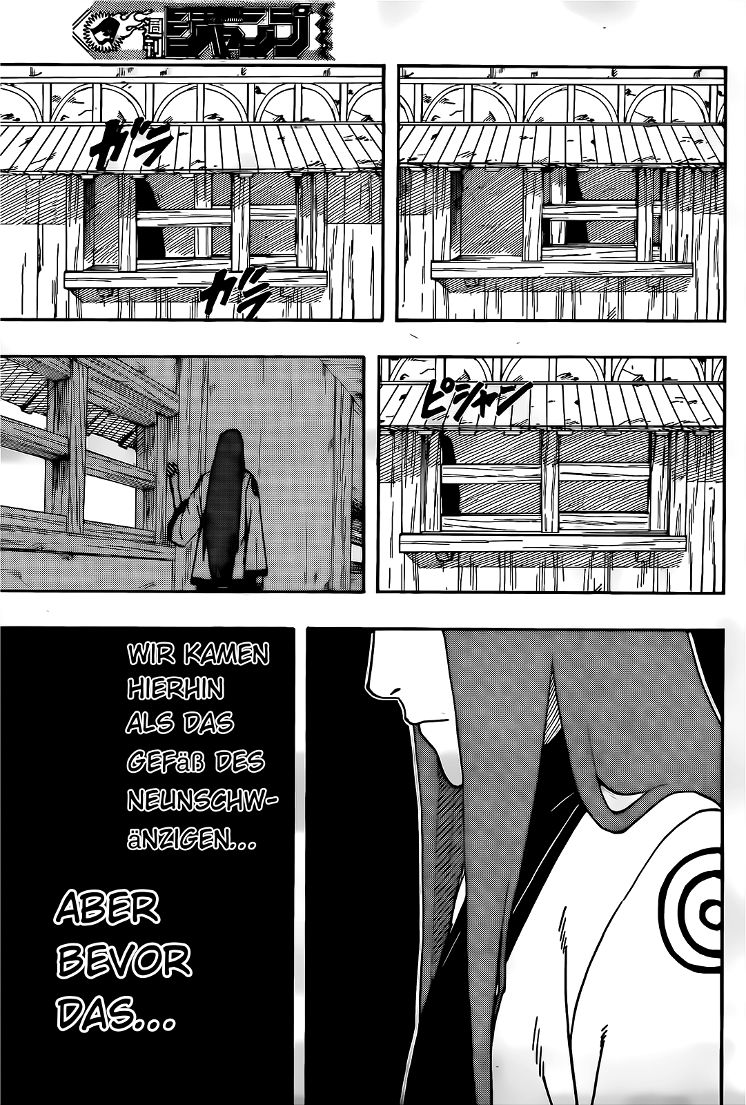 Naruto: The Whorl within the Spiral Oneshot 第13页