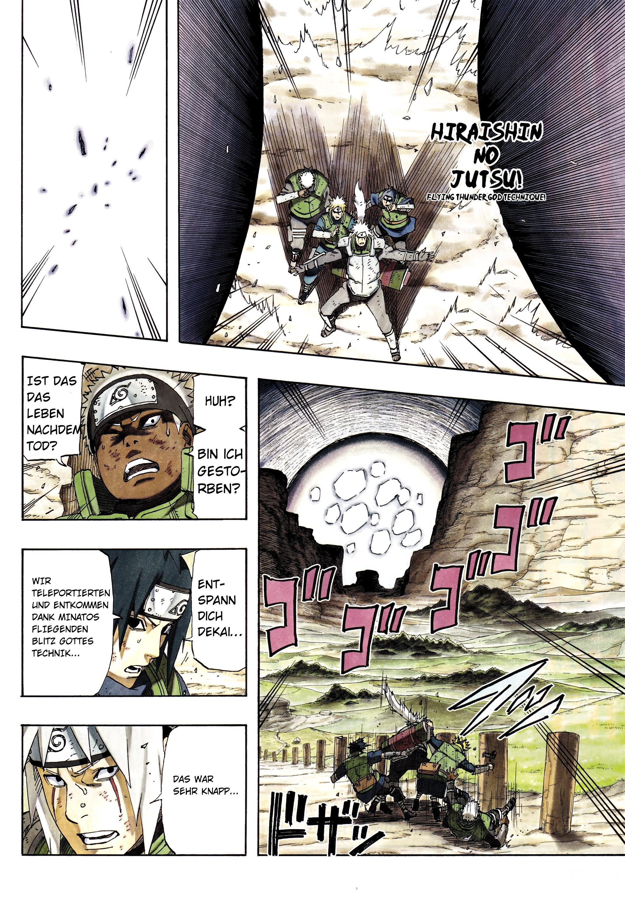 Naruto: The Whorl within the Spiral Oneshot 第4页
