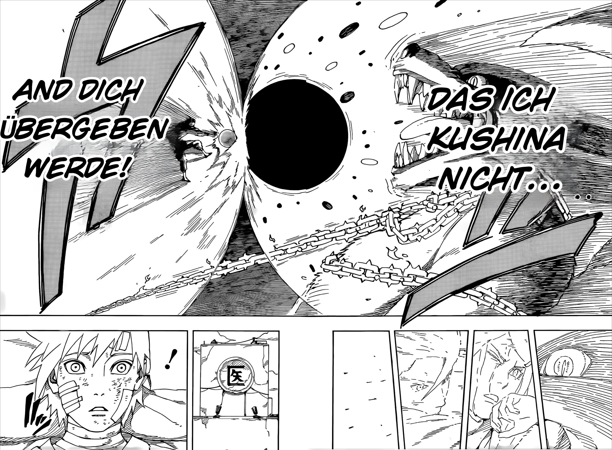 Naruto: The Whorl within the Spiral Oneshot 第47页