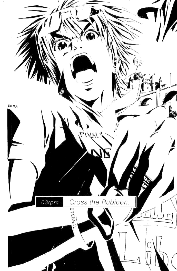 Over Drive Cross the Rubicon. 第2页