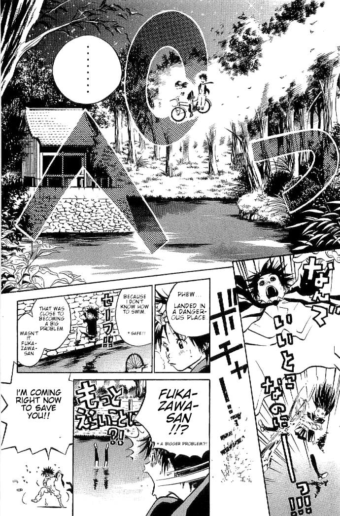 Over Drive Cross the Rubicon. 第29页