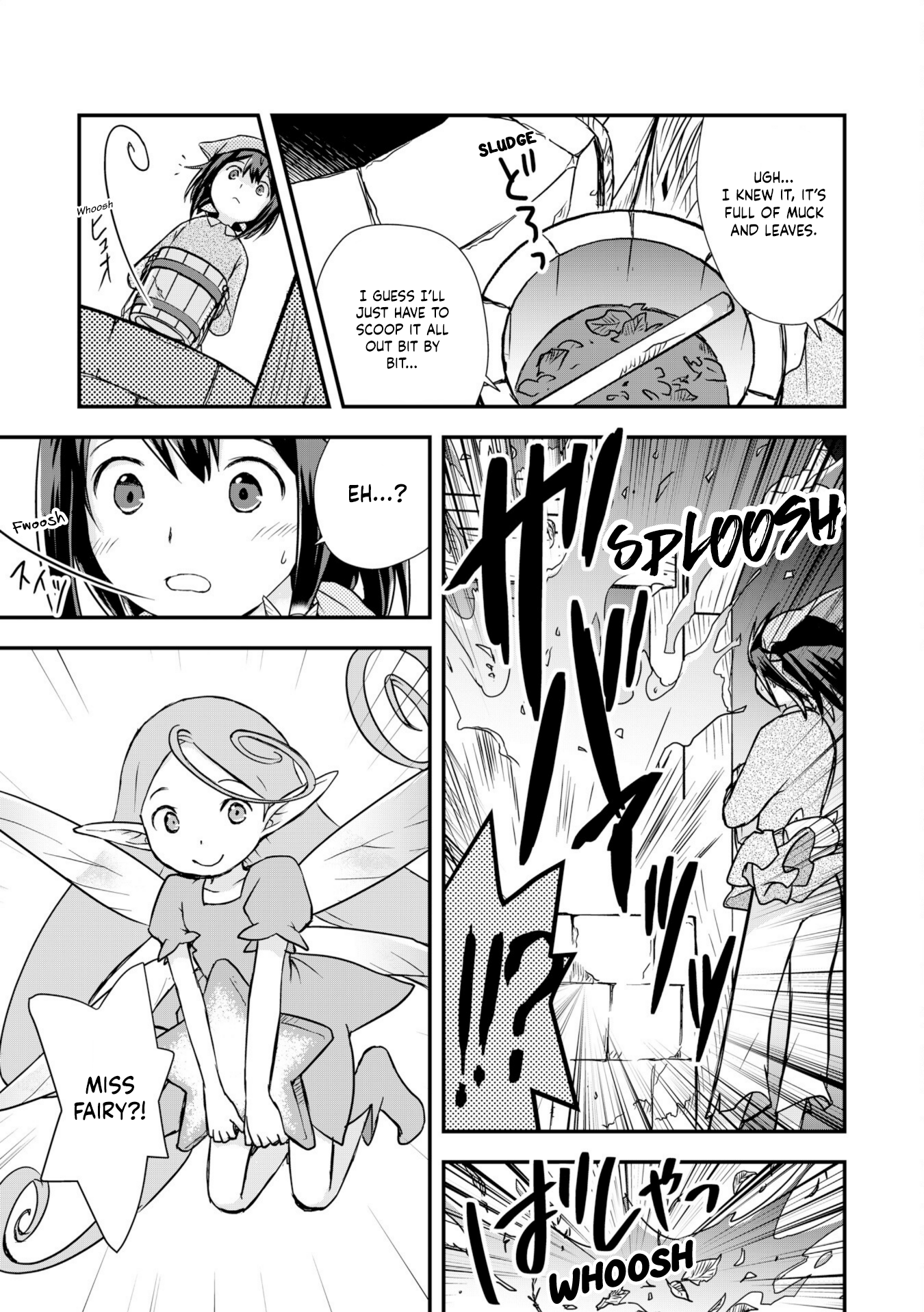 Potion, Wagami o Tasukeru Ch. 6 第31页