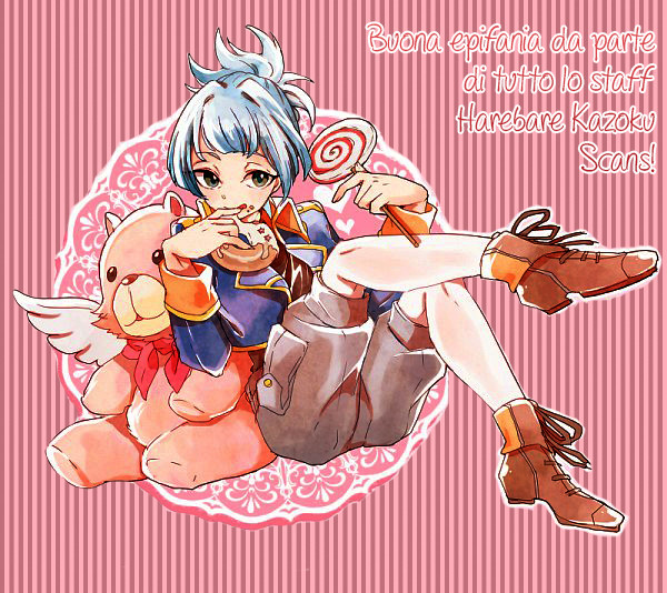 Momoyama Kyoudai Il mio invincibile fratello 第1页