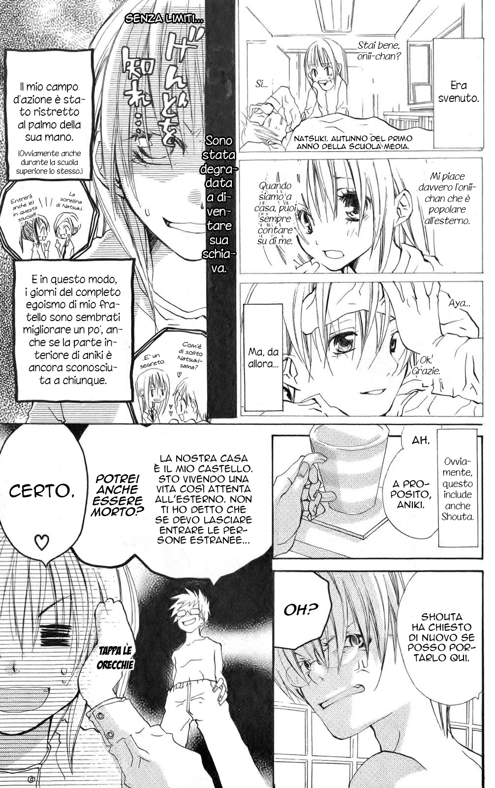 Momoyama Kyoudai Il mio invincibile fratello 第11页