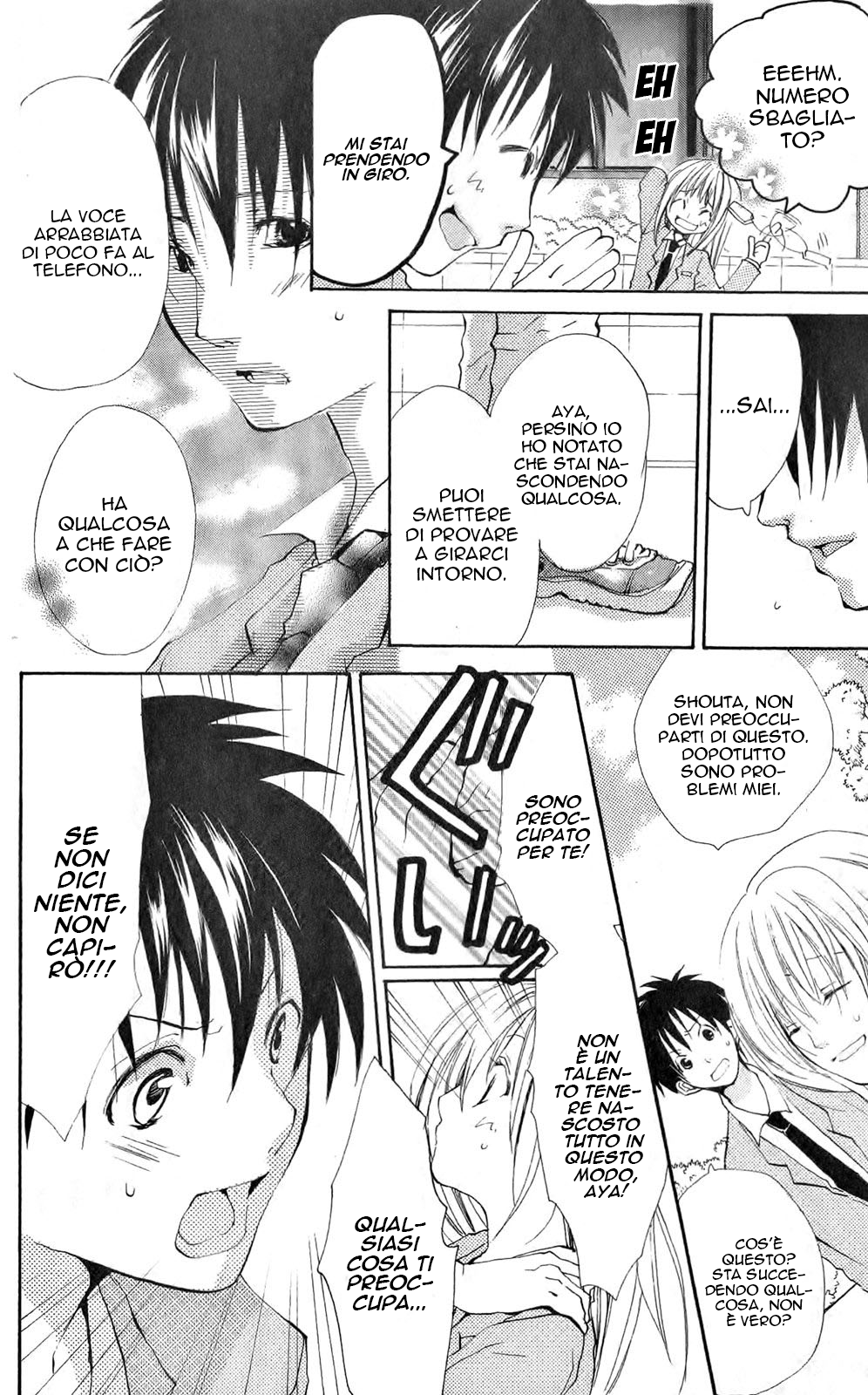 Momoyama Kyoudai Il mio invincibile fratello 第14页
