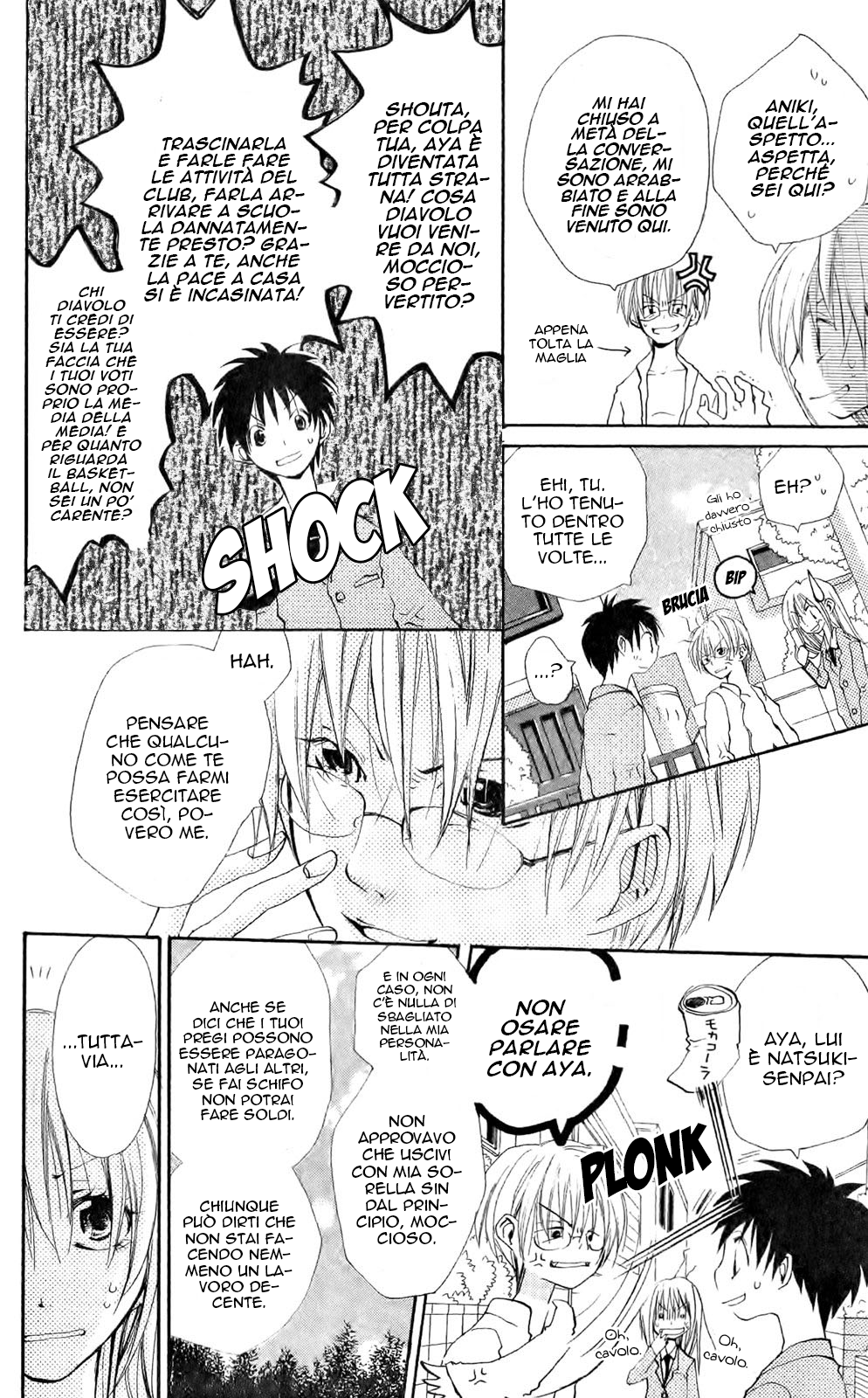 Momoyama Kyoudai Il mio invincibile fratello 第16页