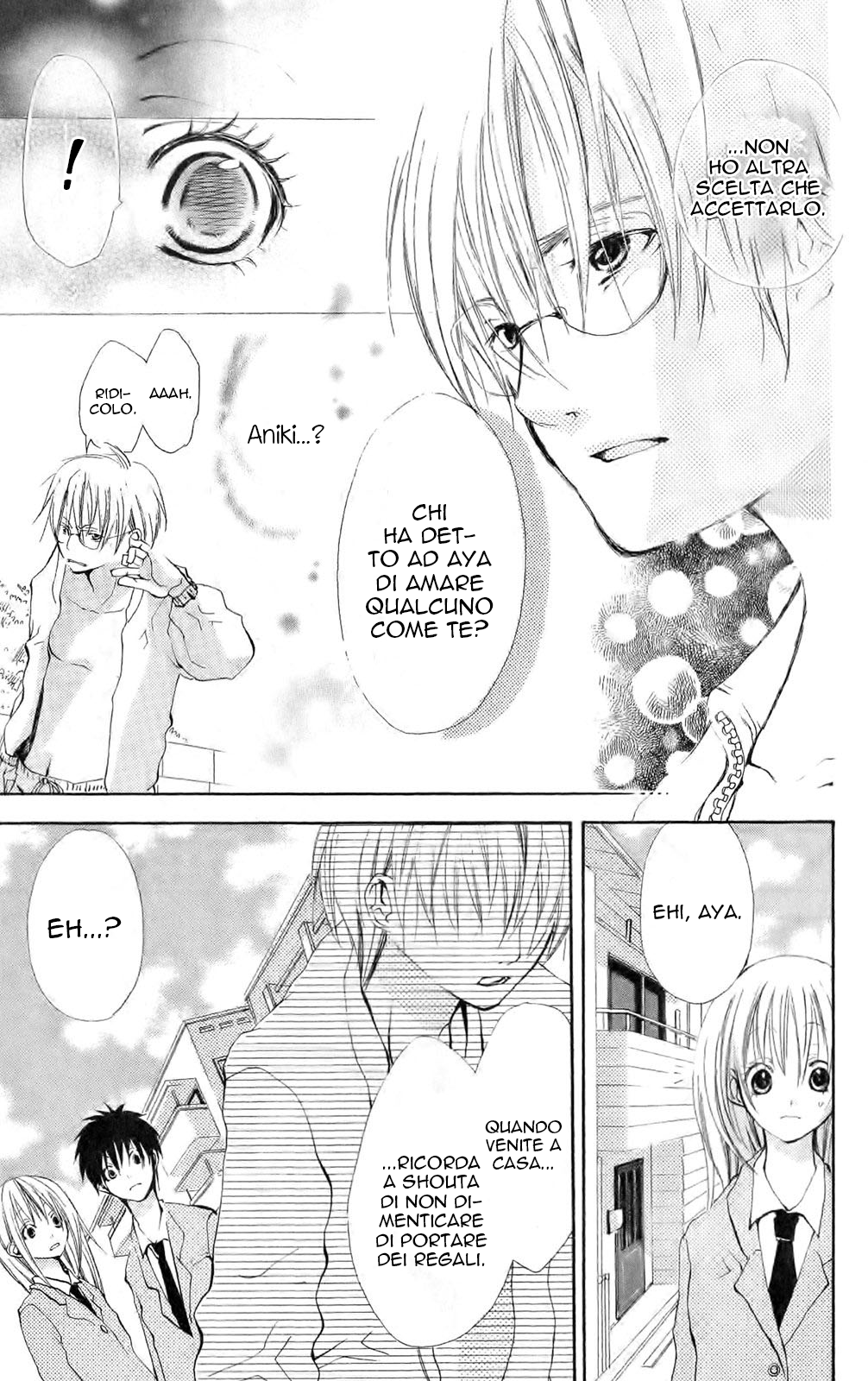 Momoyama Kyoudai Il mio invincibile fratello 第17页