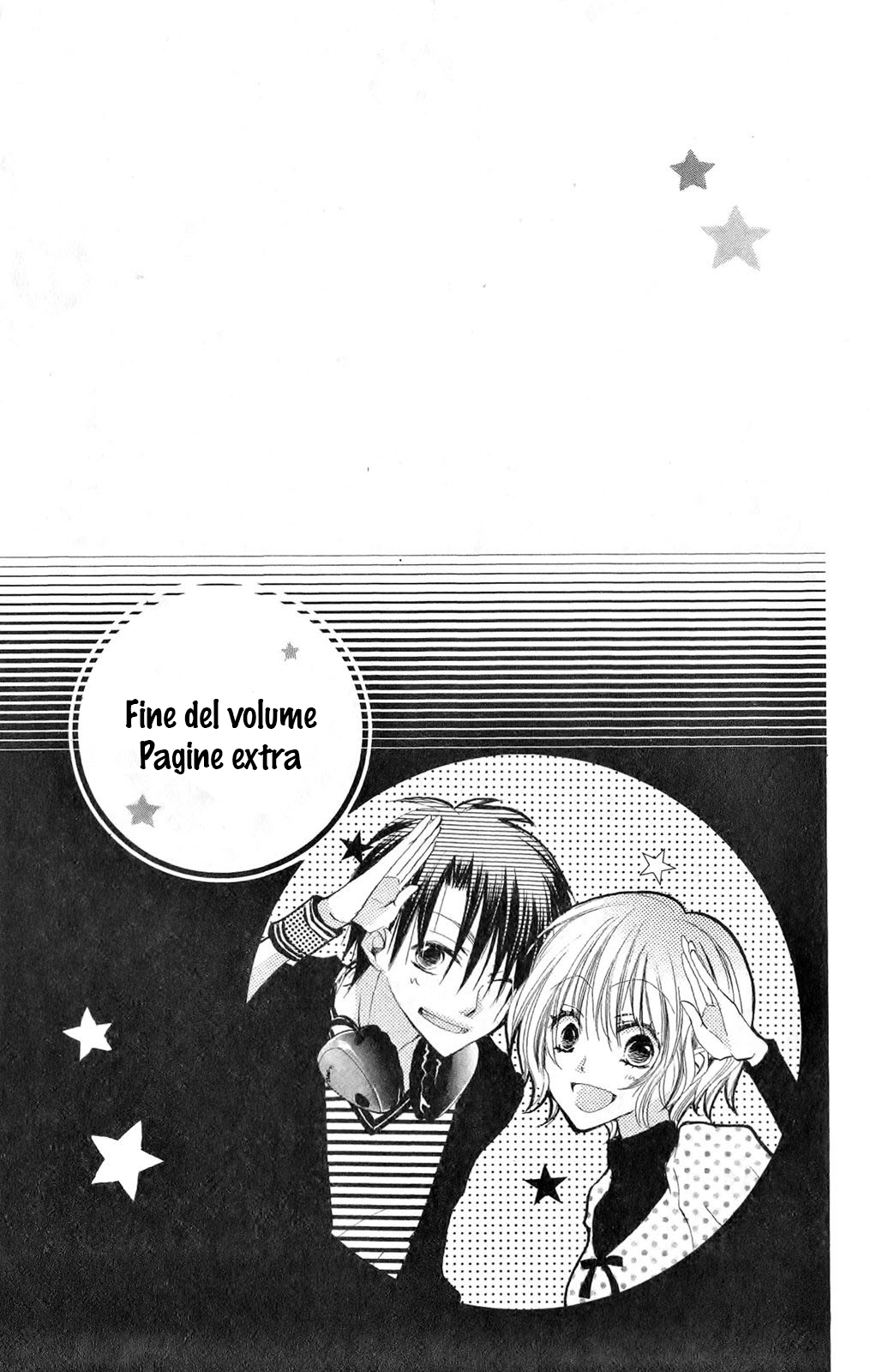 Momoyama Kyoudai Il mio invincibile fratello 第21页