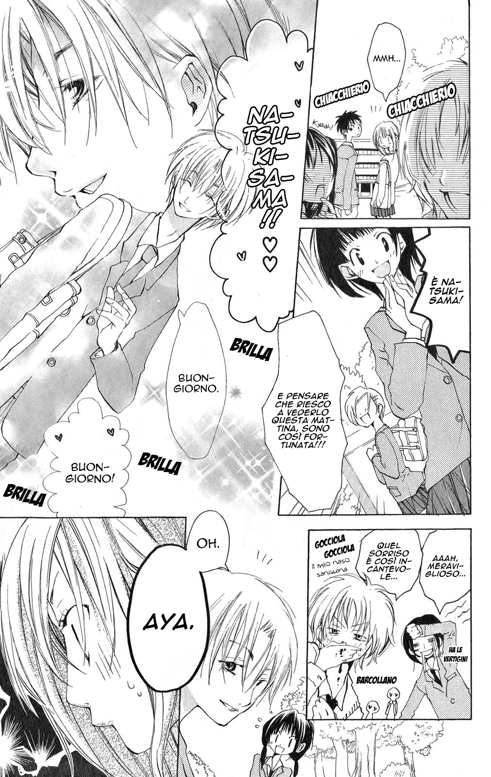 Momoyama Kyoudai Il mio invincibile fratello 第7页