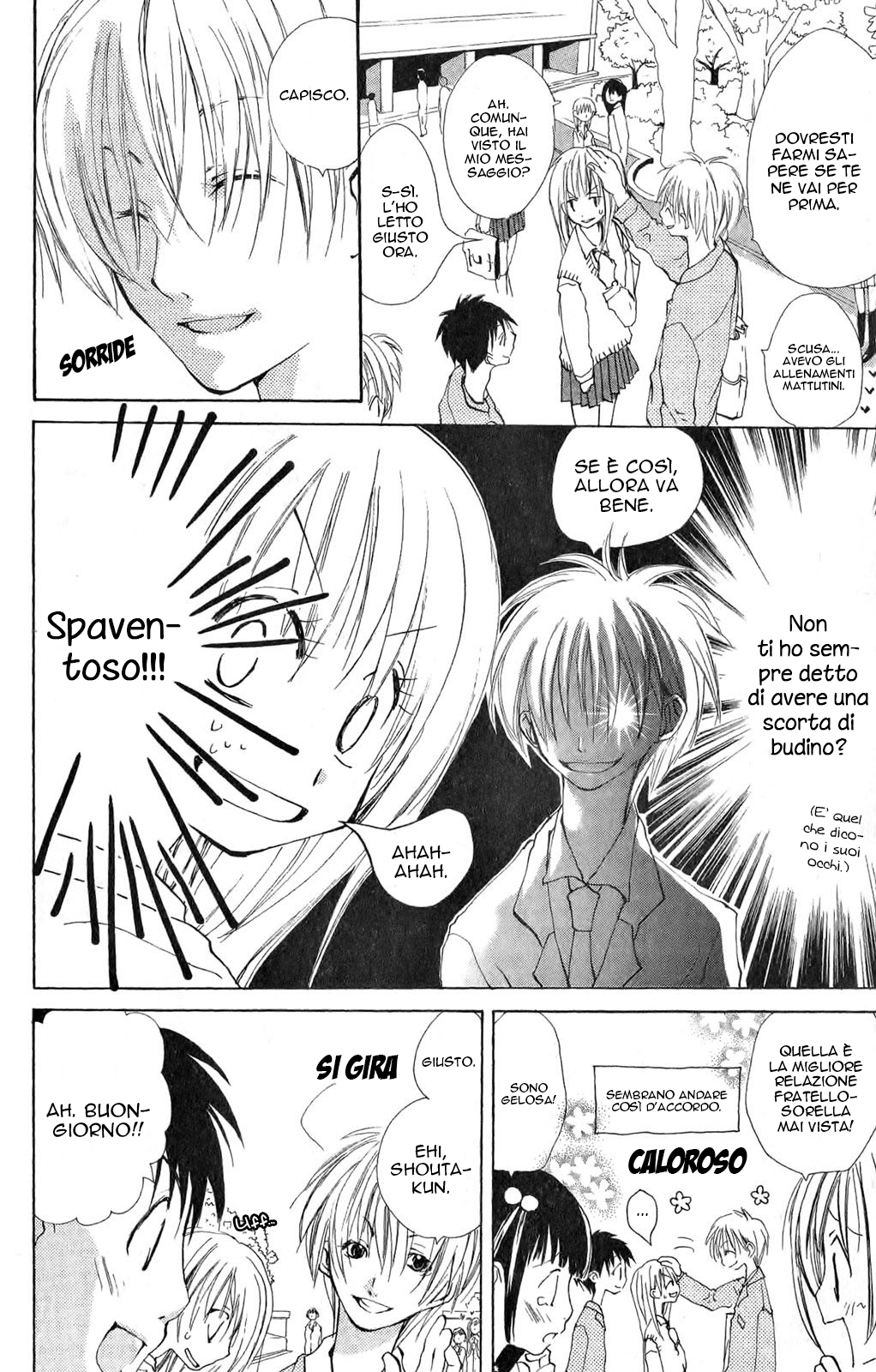 Momoyama Kyoudai Il mio invincibile fratello 第8页
