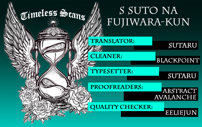 S Suto na Fujiwara-kun Vol. 1 Ch. 4 第1页