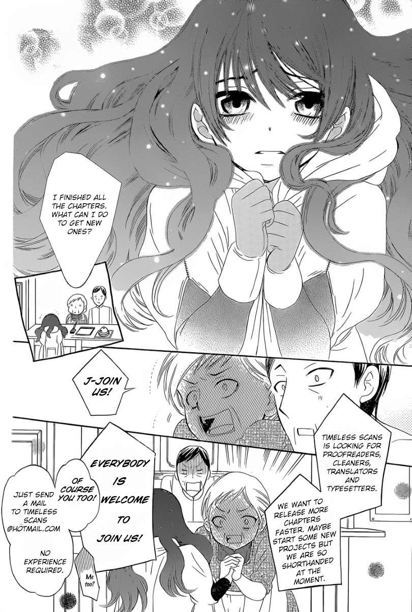 S Suto na Fujiwara-kun Vol. 1 Ch. 4 第2页