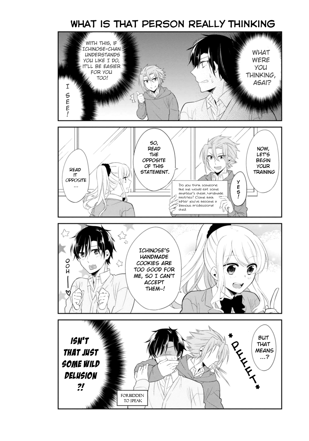 S Suto na Fujiwara-kun Vol. 1 Ch. 4 第11页