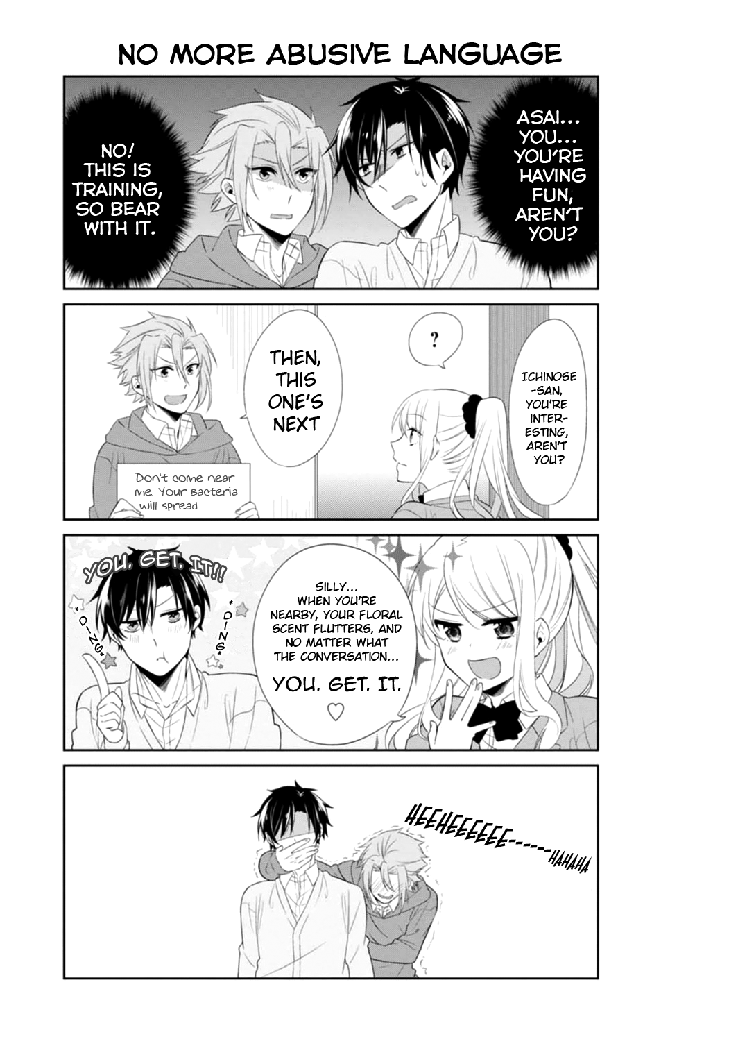 S Suto na Fujiwara-kun Vol. 1 Ch. 4 第12页