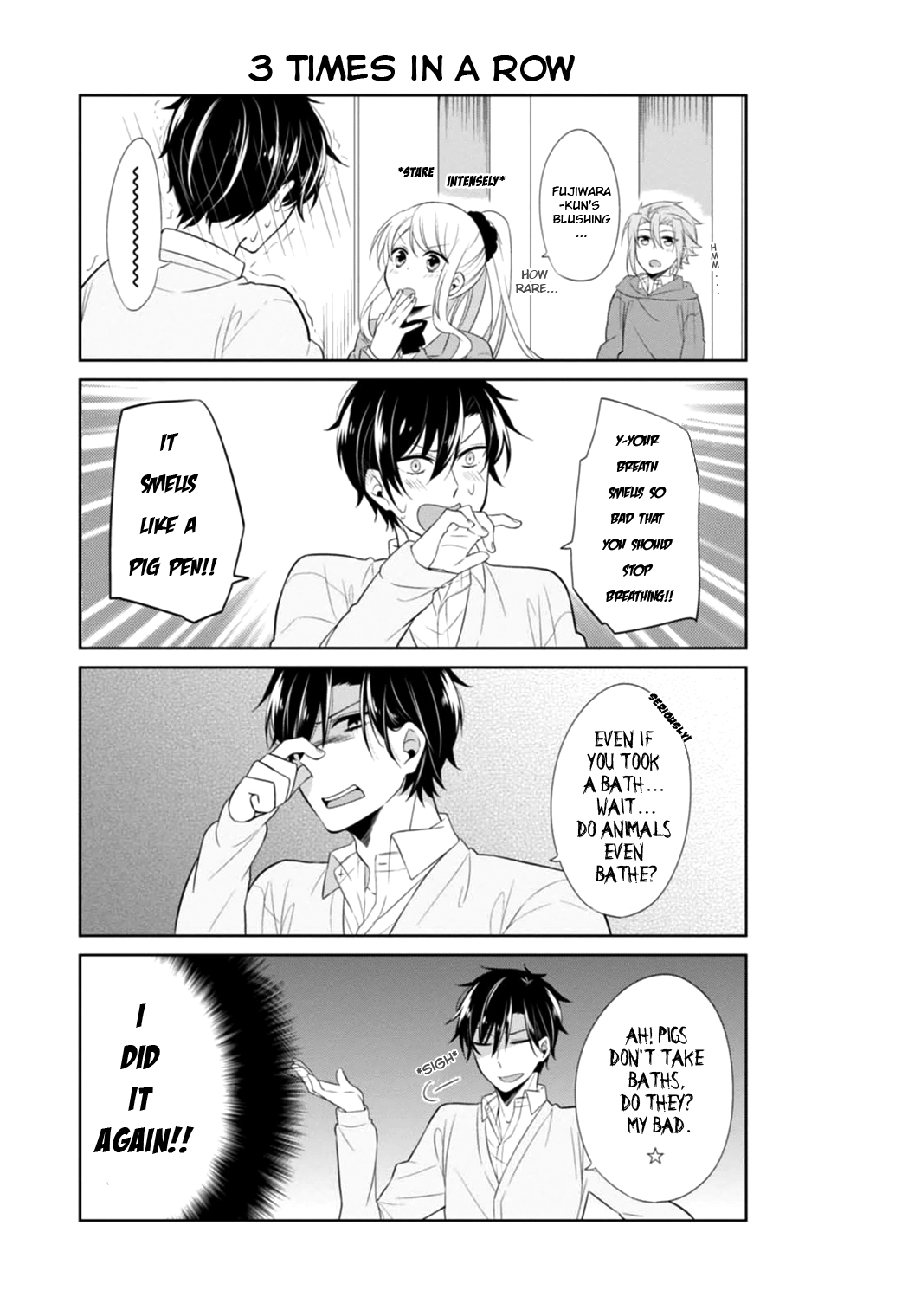 S Suto na Fujiwara-kun Vol. 1 Ch. 4 第14页